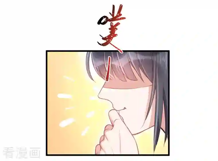 黑莲花学习手册第6话 A爆怒怼便宜未婚夫