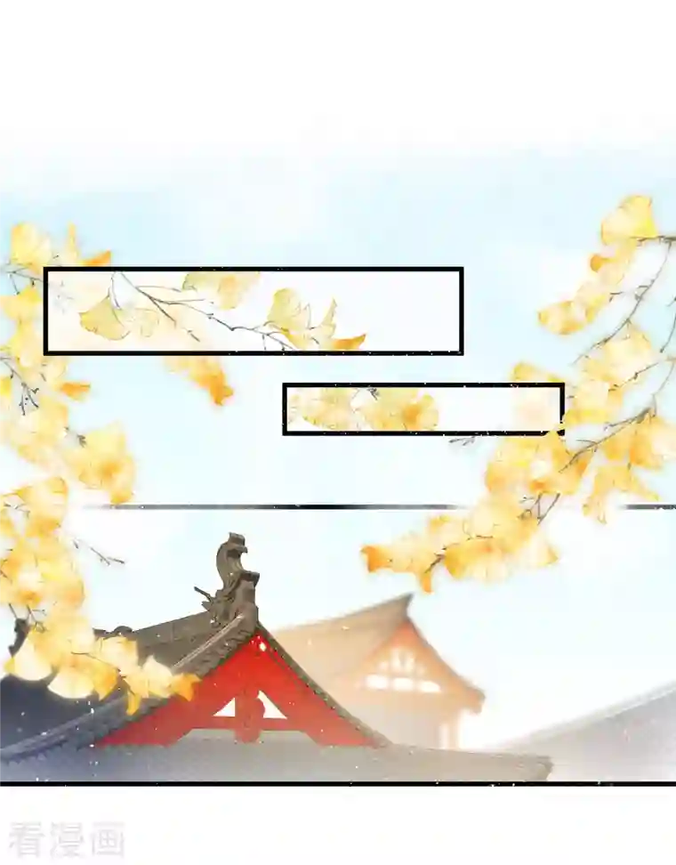 黑莲花学习手册第8话 白莲花洒泪护男主