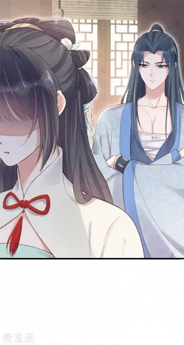 黑莲花学习手册第8话 白莲花洒泪护男主