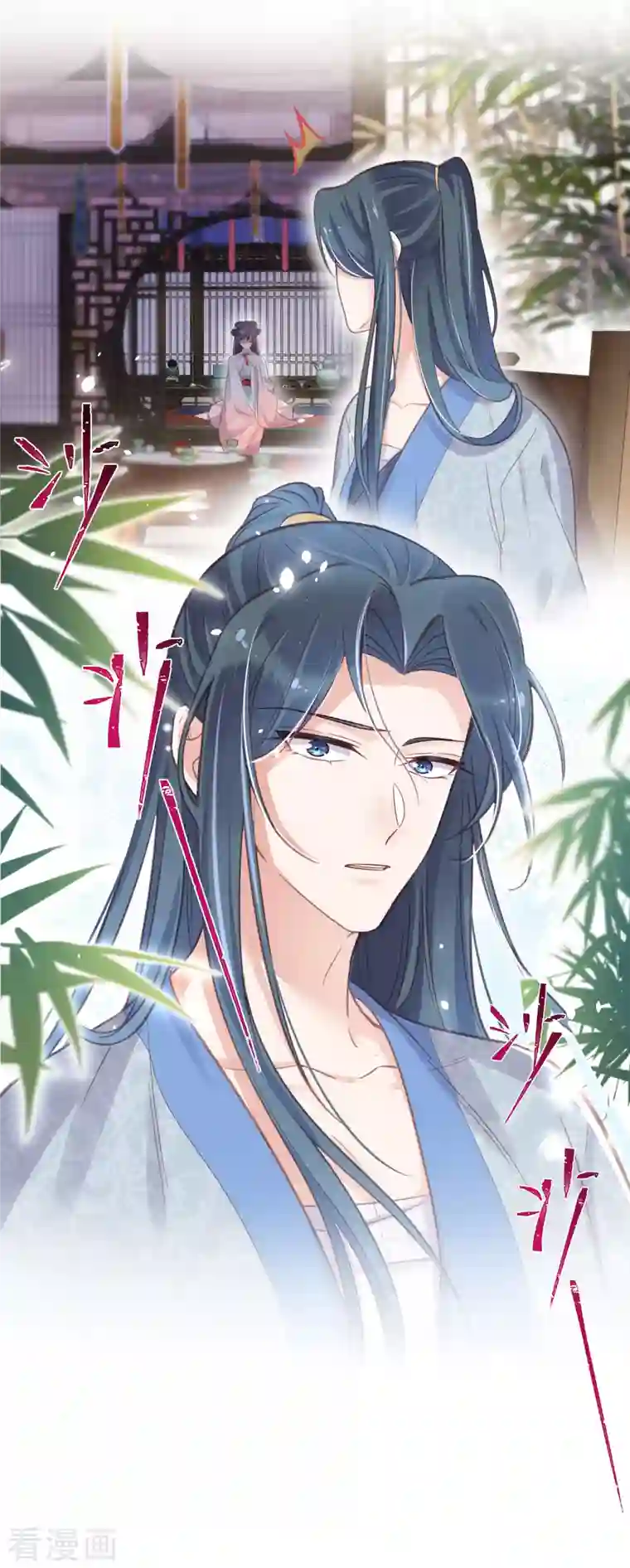 黑莲花学习手册第10话 自毁前程？我已经不是原来的我