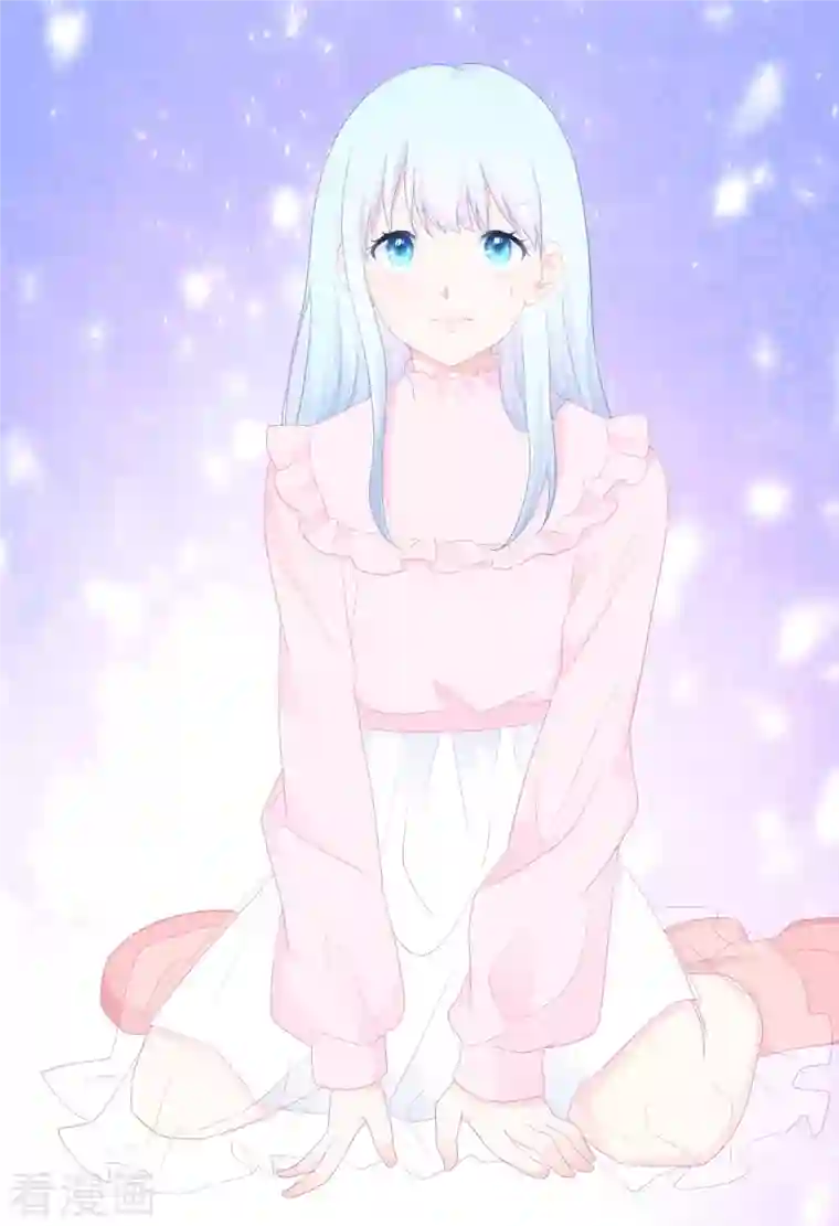 我和“我”的恋爱史序章