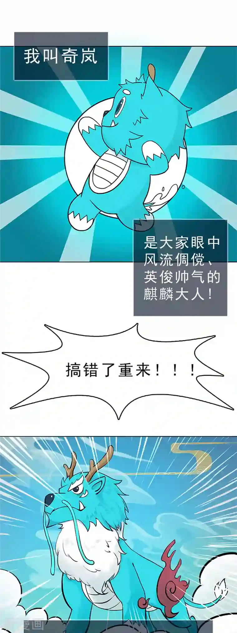 海山纪第1话 哑巴皇帝 上