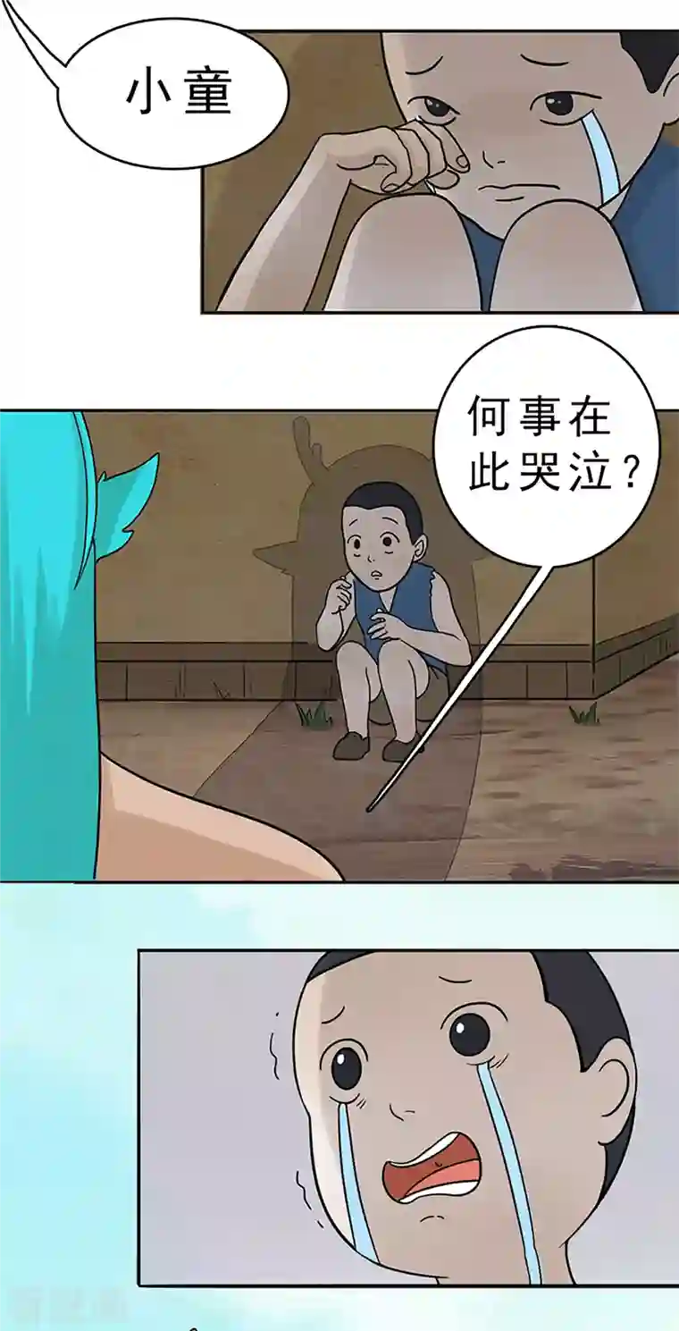 海山纪第1话 哑巴皇帝 上