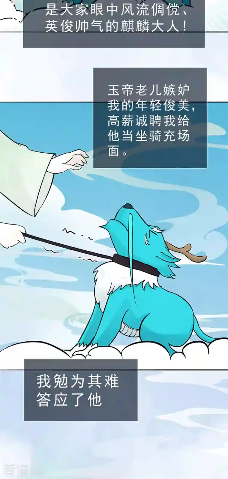 海山纪第1话 哑巴皇帝 上