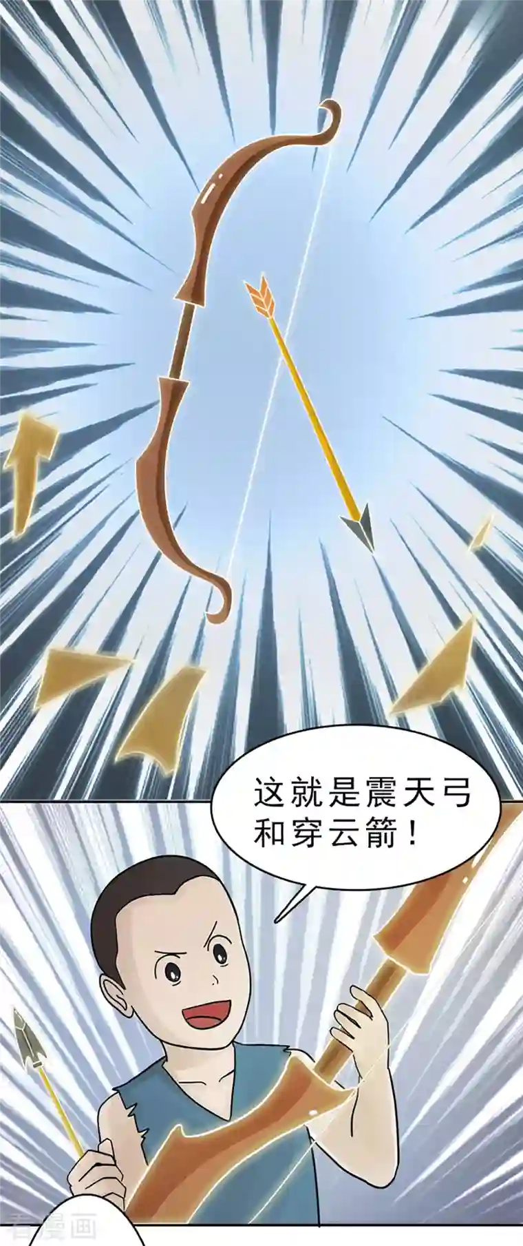 海山纪第1话 哑巴皇帝 上