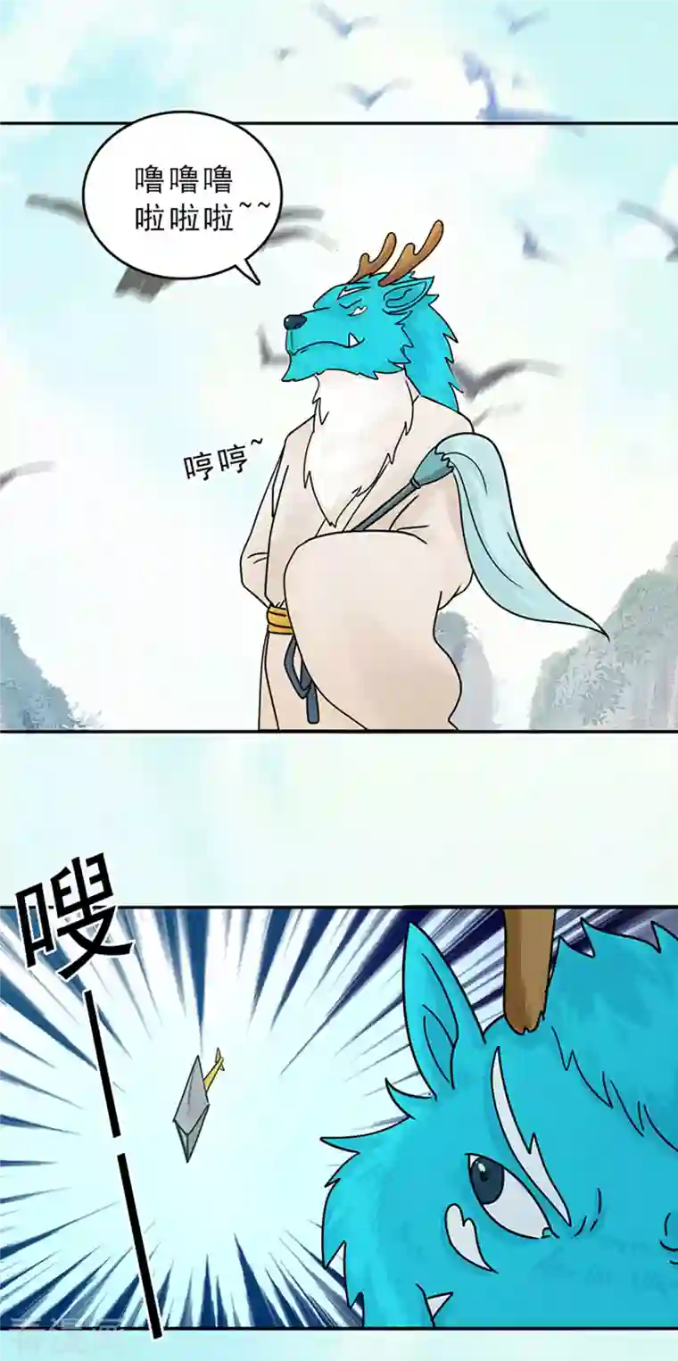 海山纪第1话 哑巴皇帝 上