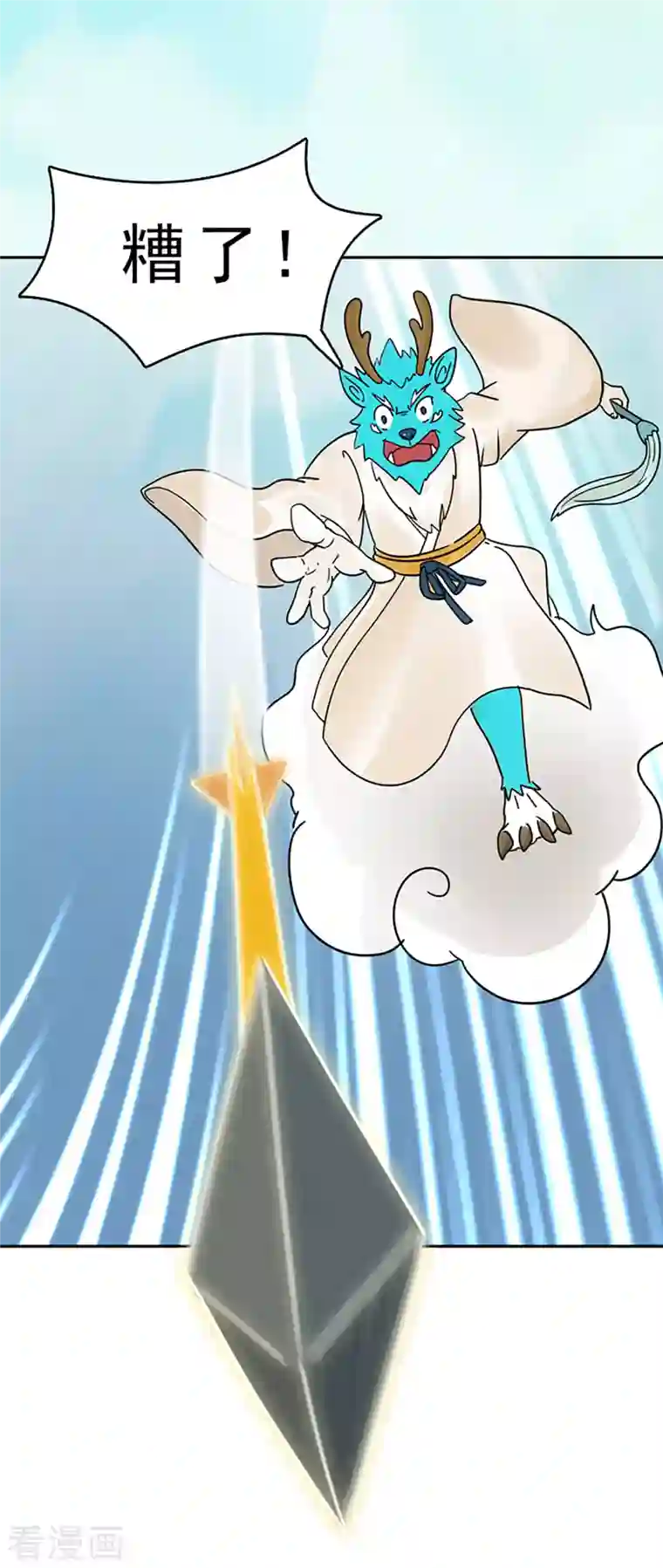 海山纪第1话 哑巴皇帝 上