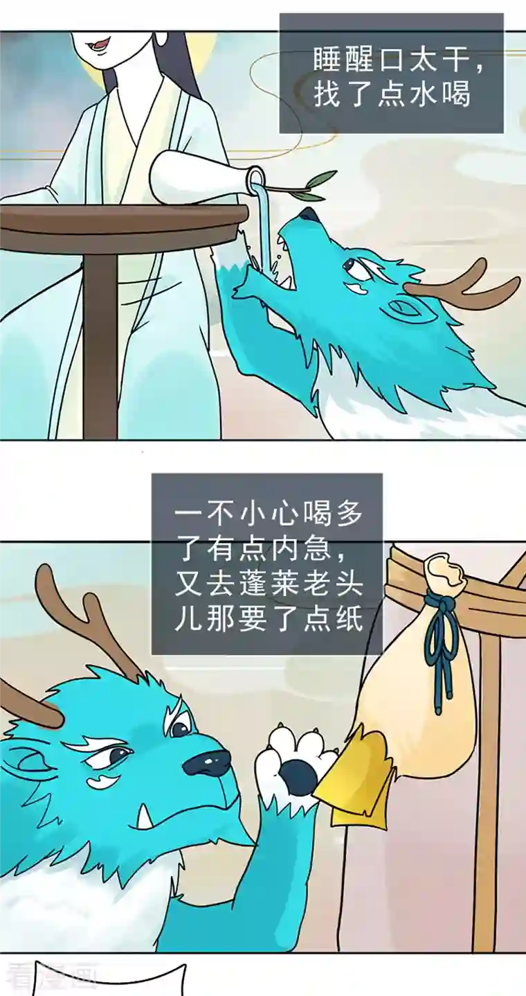 海山纪第1话 哑巴皇帝 上