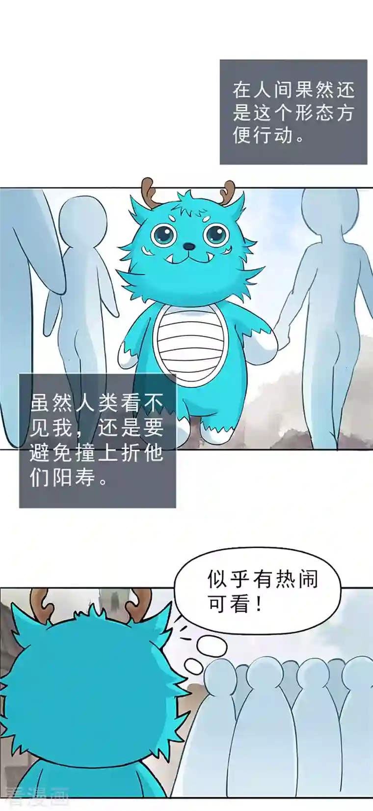 海山纪第1话 哑巴皇帝 上