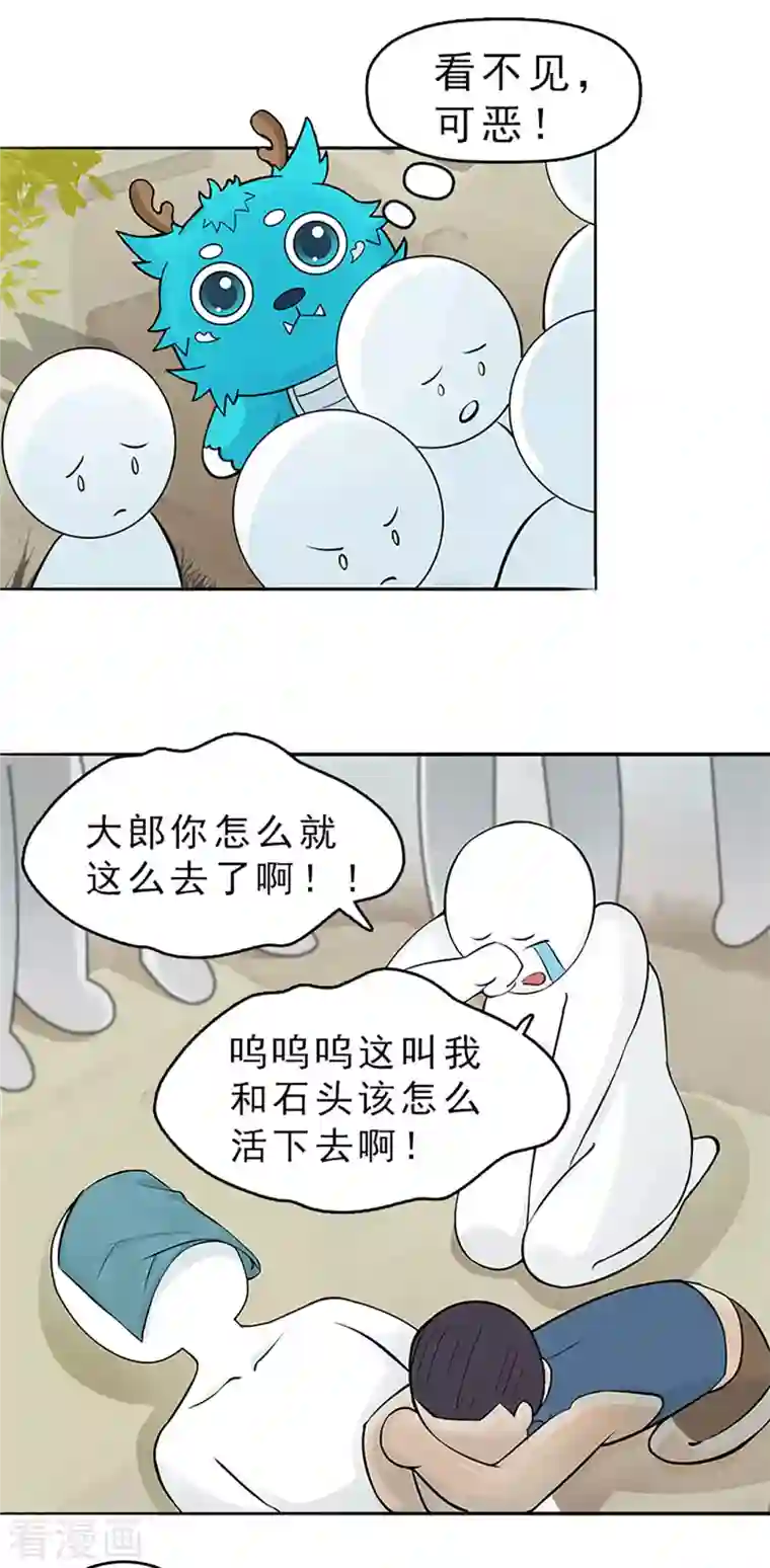 海山纪第1话 哑巴皇帝 上