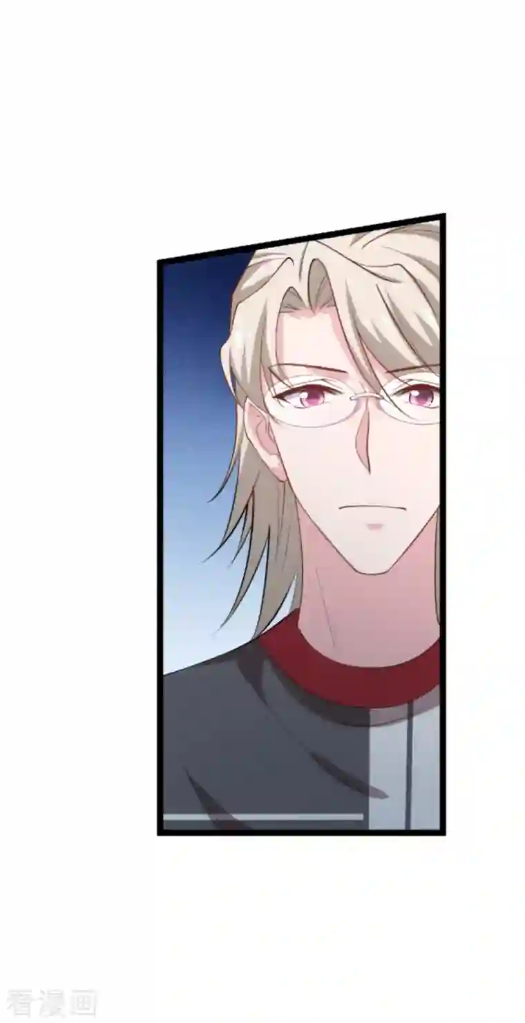 影后老婆不许逃第160话 奇怪的要求