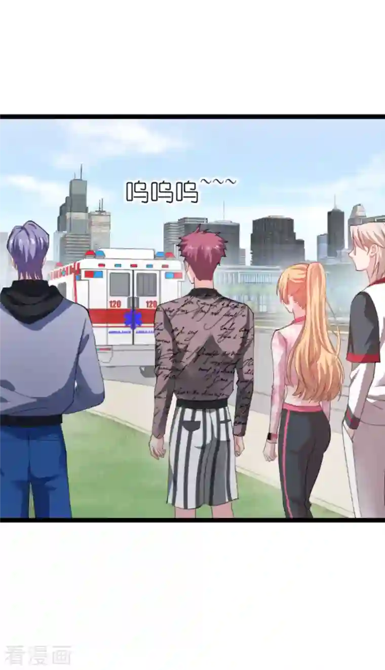 影后老婆不许逃第160话 奇怪的要求