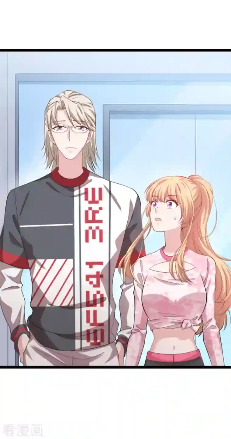 影后老婆不许逃第160话 奇怪的要求