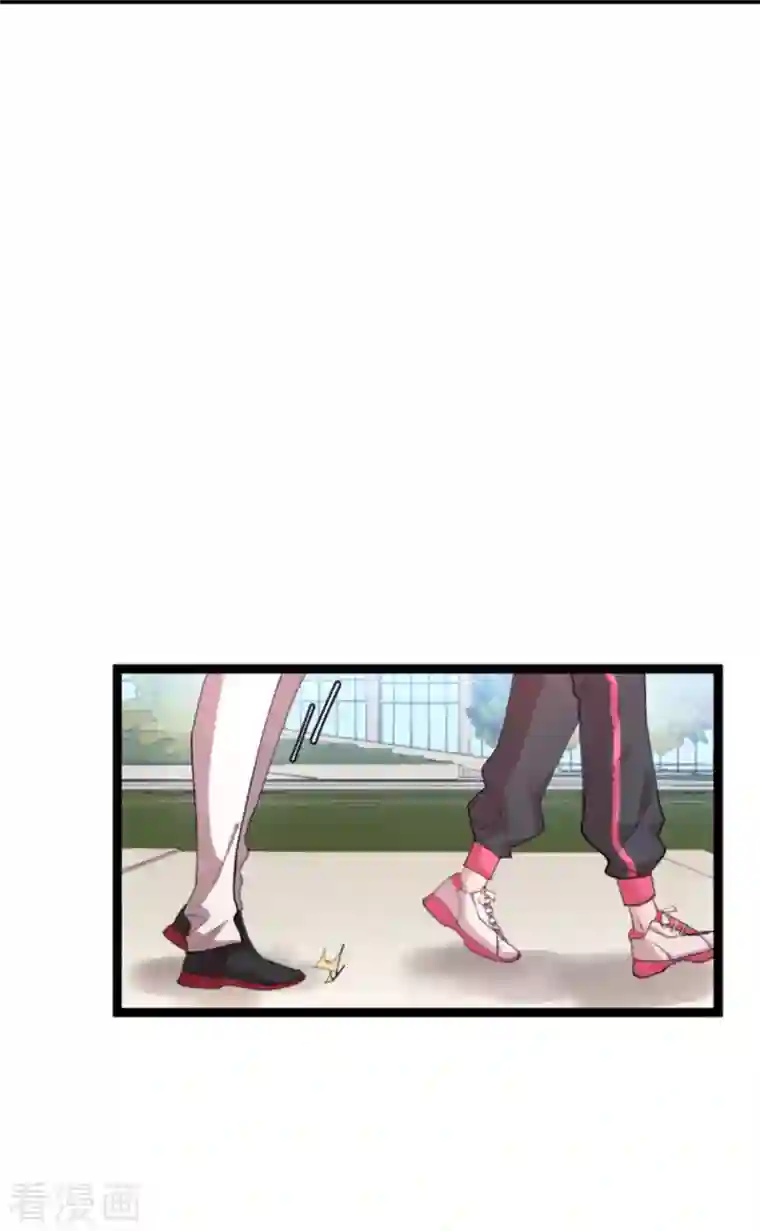 影后老婆不许逃第160话 奇怪的要求