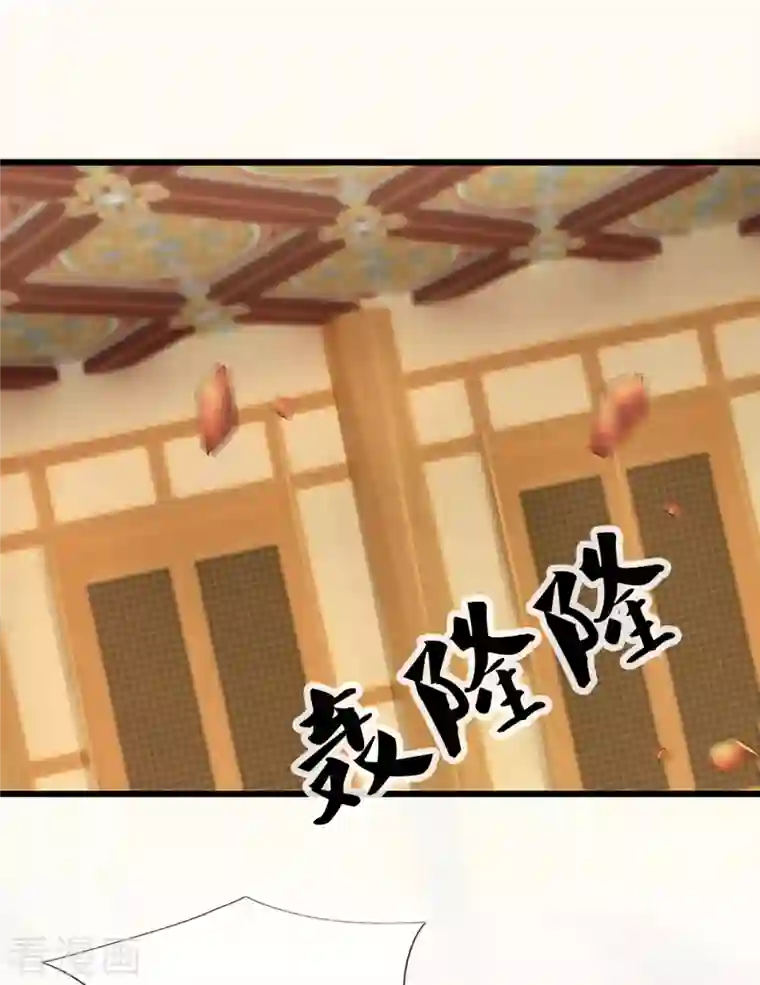 修罗剑尊第226话 你是来搞笑的吗？