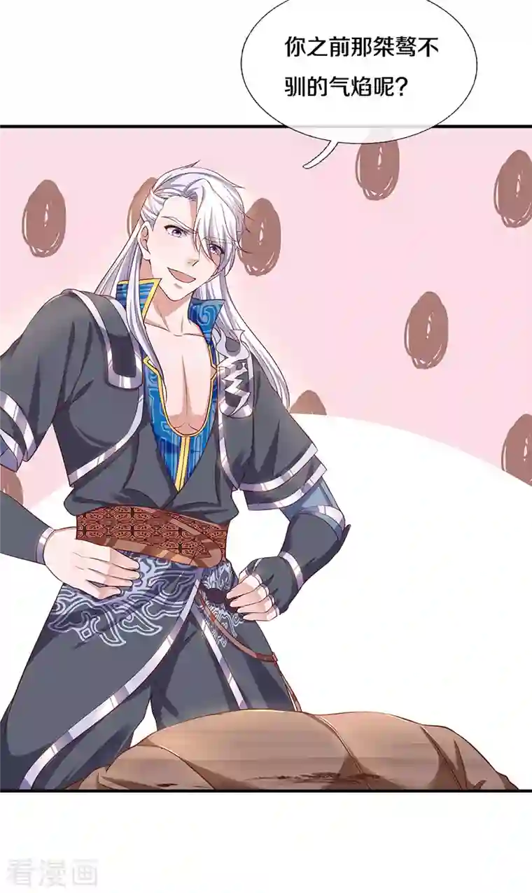 修罗剑尊第227话 探听情报