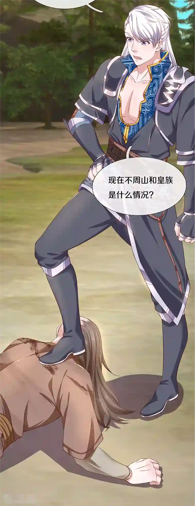 修罗剑尊第227话 探听情报