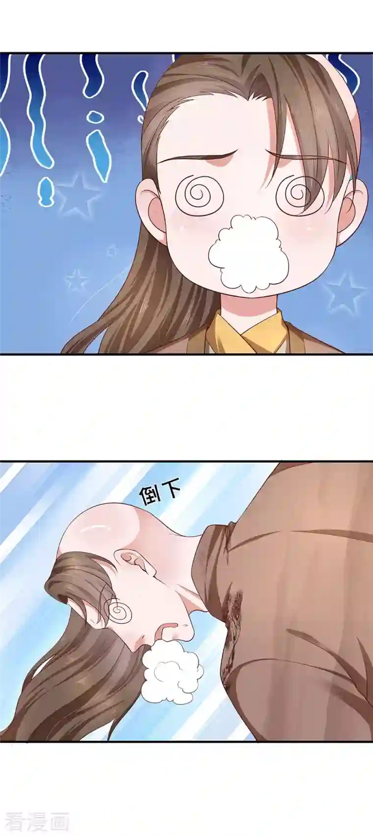 修罗剑尊第227话 探听情报