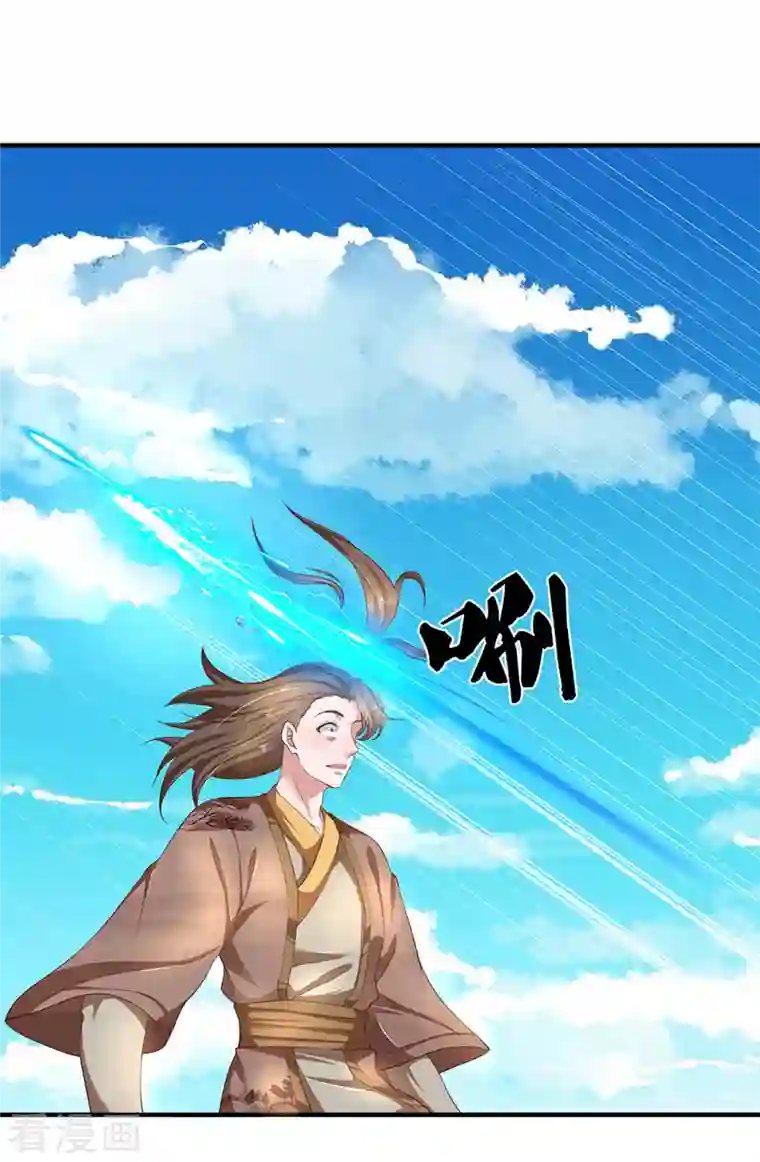 修罗剑尊第227话 探听情报