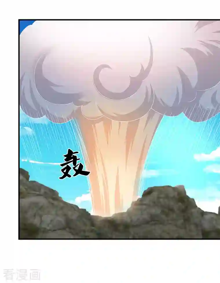 修罗剑尊第227话 探听情报