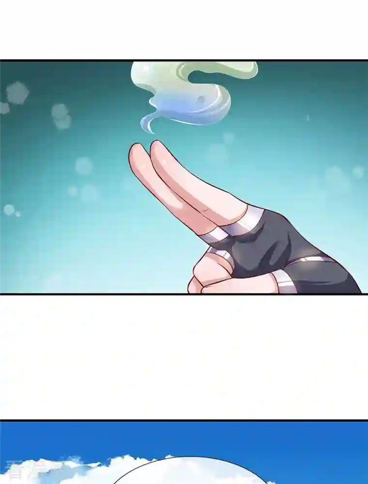 修罗剑尊第227话 探听情报