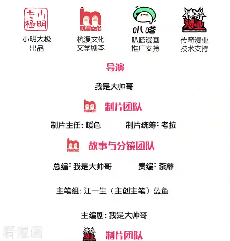 修罗剑尊第228话 捡到个萝莉