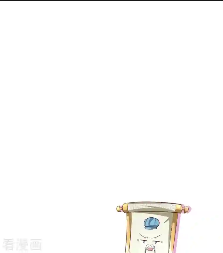 修罗剑尊第228话 捡到个萝莉