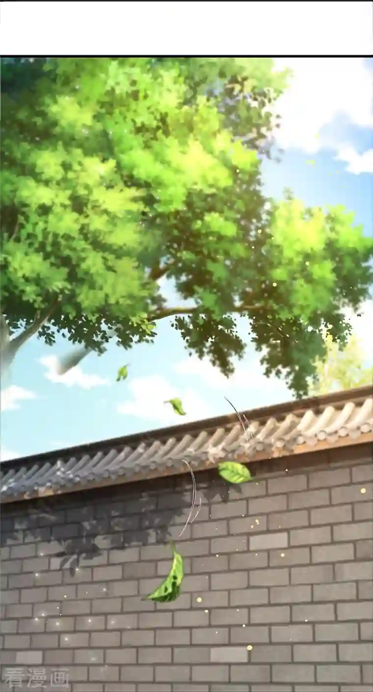 修罗剑尊第228话 捡到个萝莉