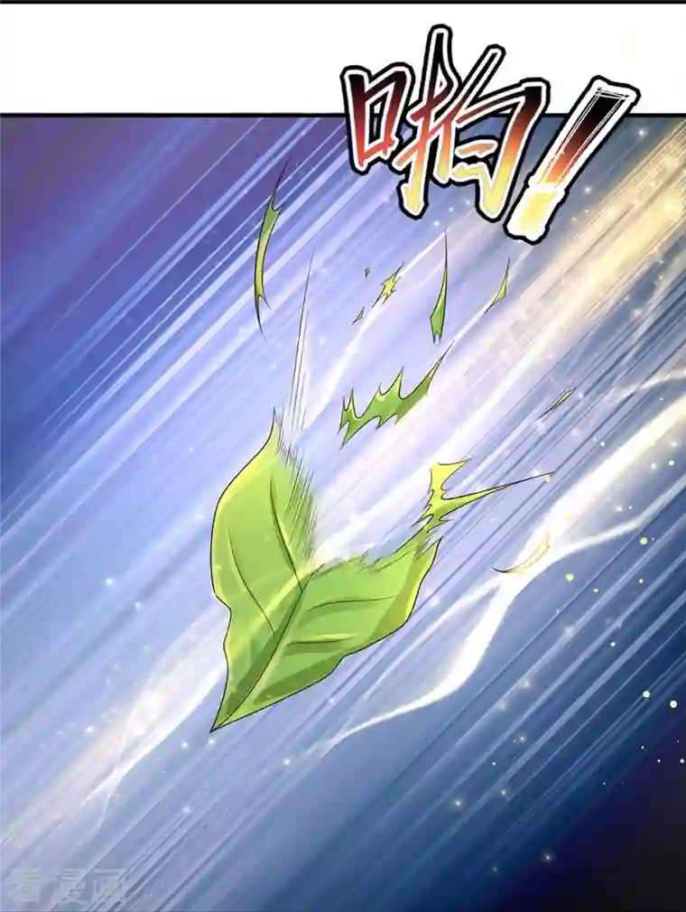 修罗剑尊第228话 捡到个萝莉