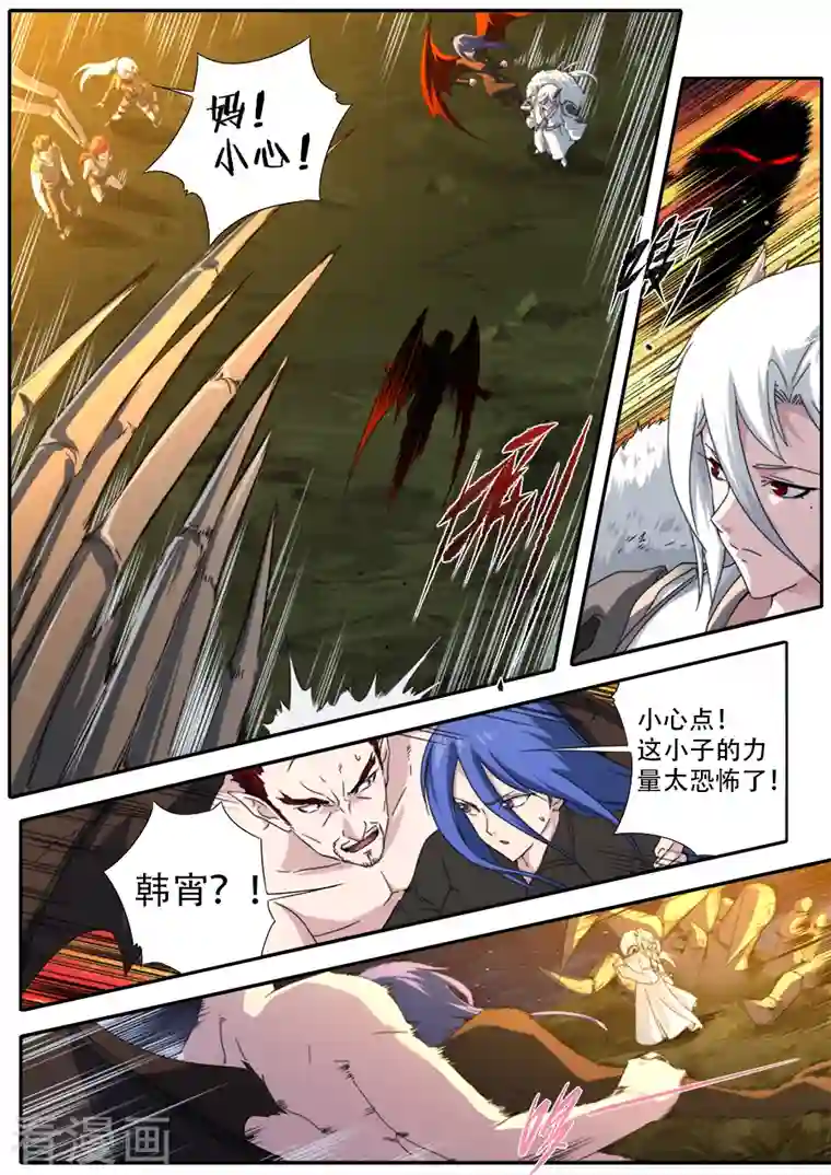 兼职神仙第321话