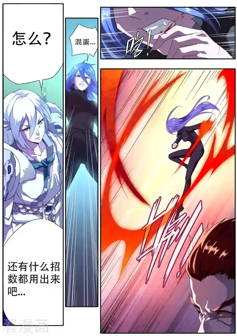 兼职神仙第322话