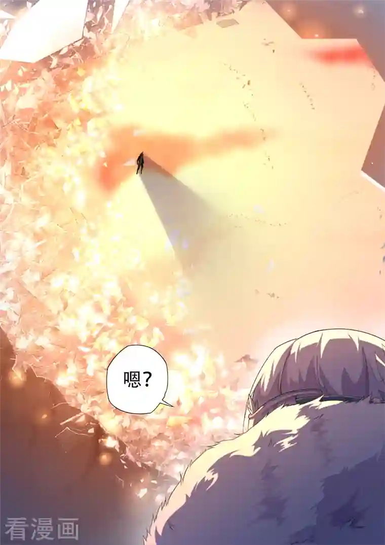 兼职神仙第322话