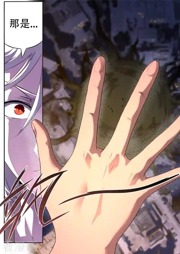 兼职神仙第322话