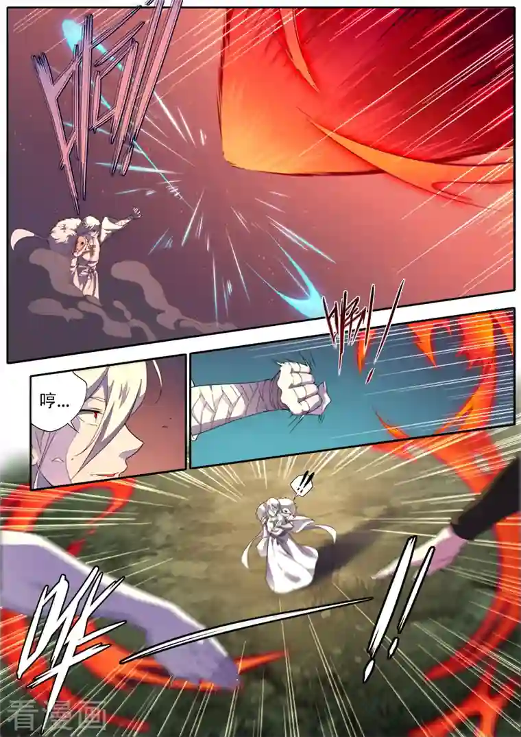 兼职神仙第322话