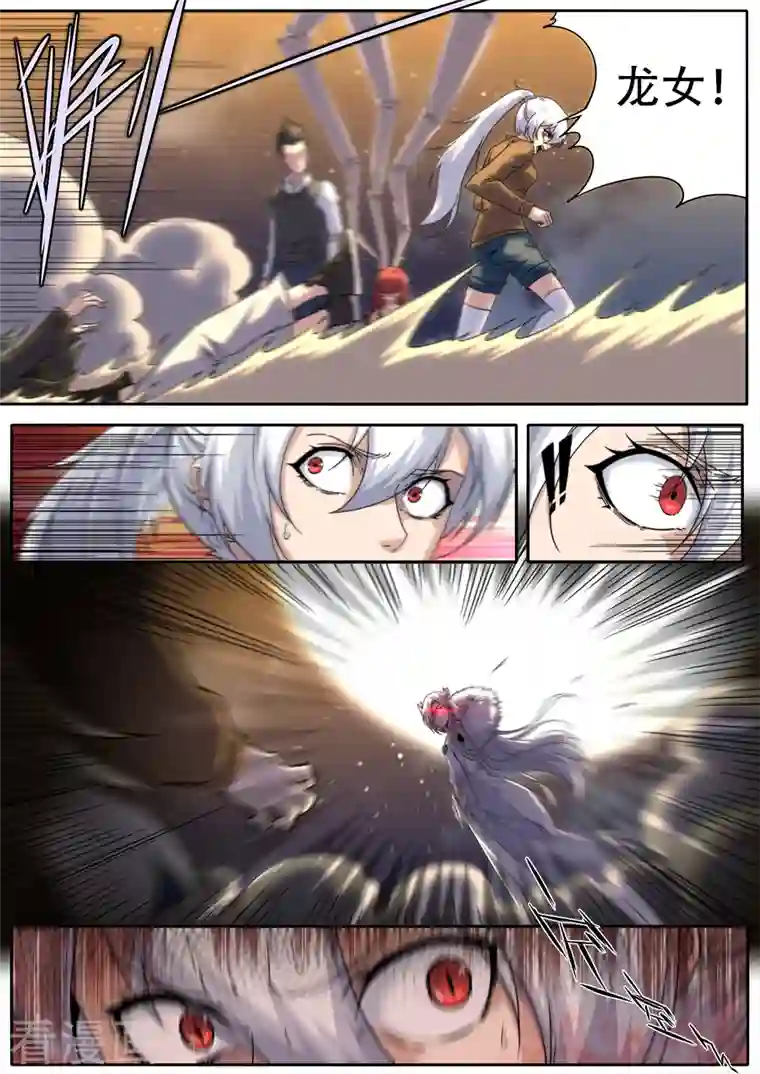 兼职神仙第322话