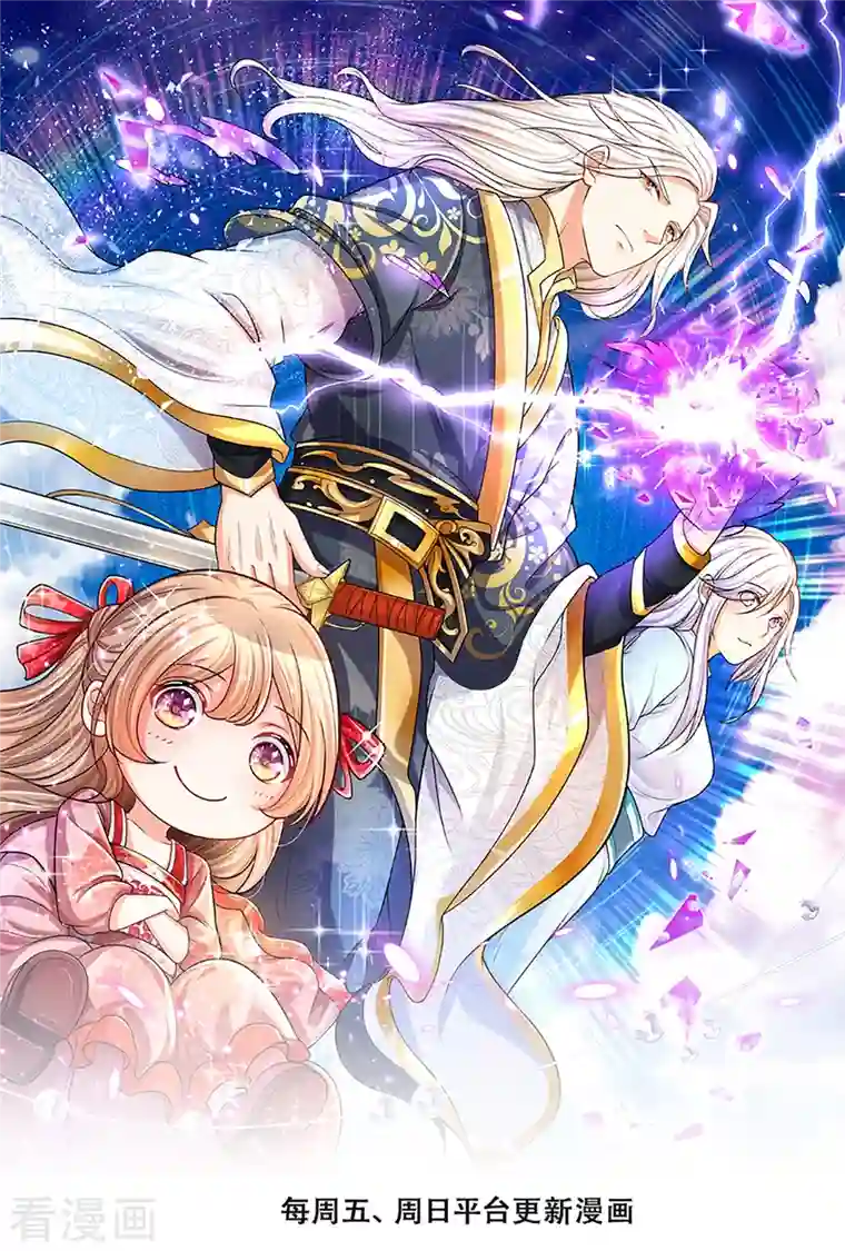 仙尊奶爸当赘婿第223话 风灵云身，碾压全场