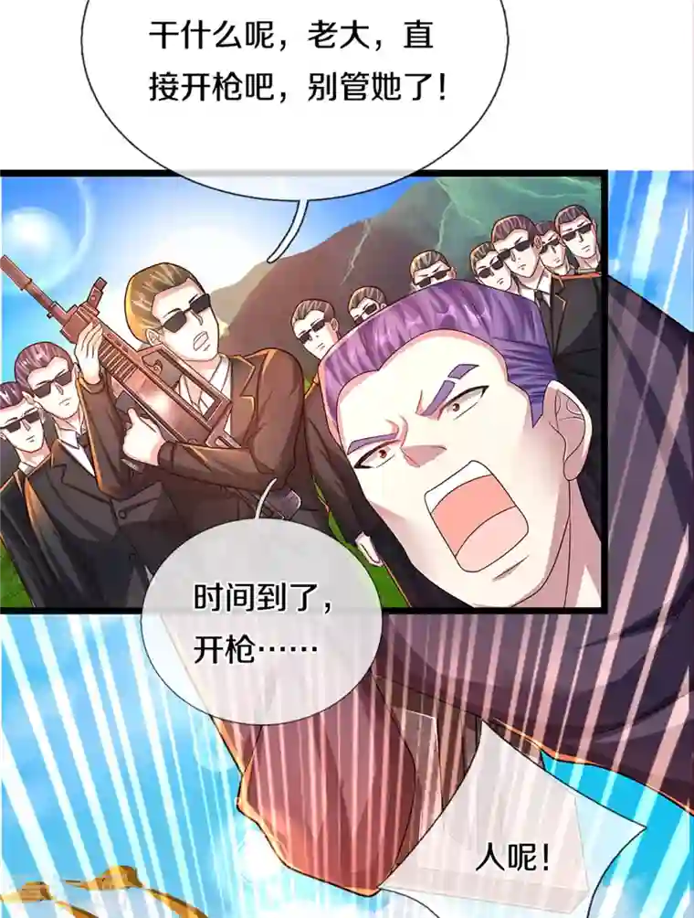 仙尊奶爸当赘婿第223话 风灵云身，碾压全场