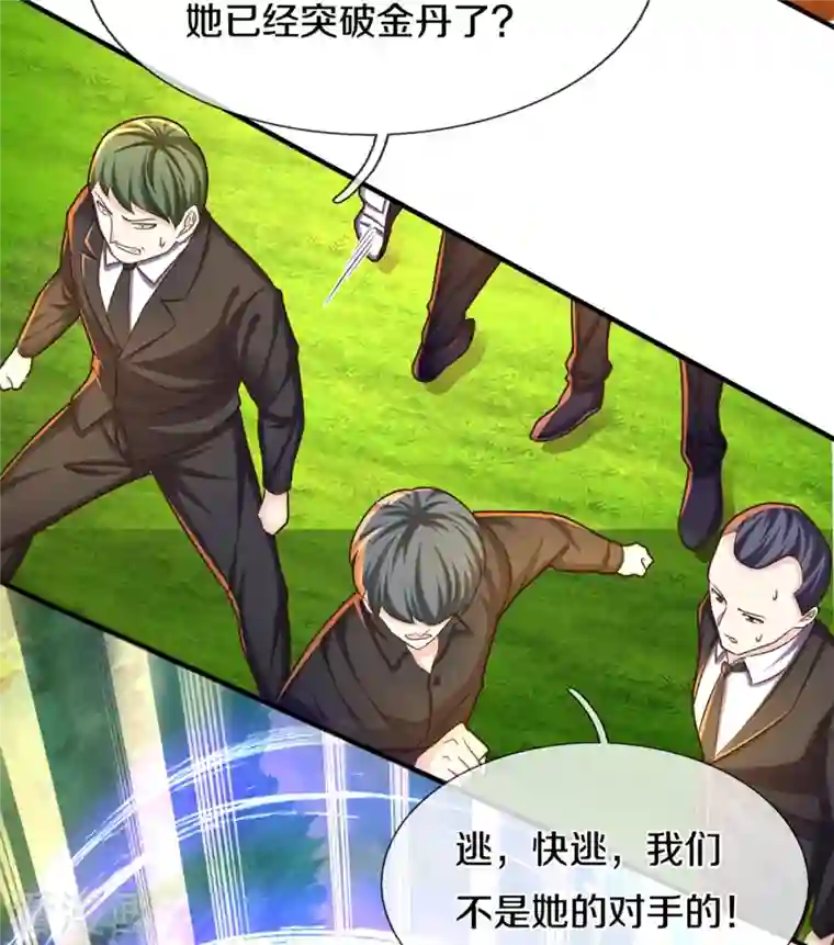 仙尊奶爸当赘婿第223话 风灵云身，碾压全场