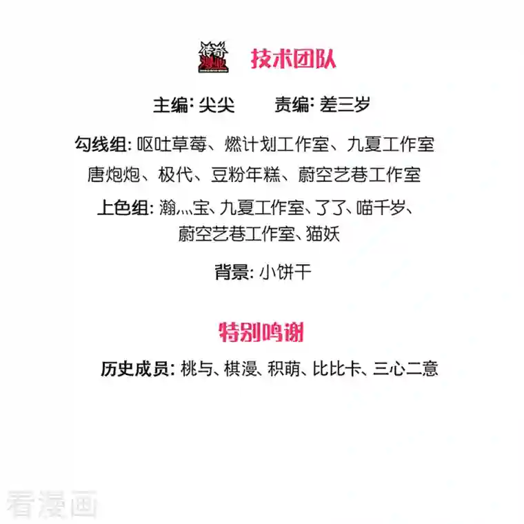 仙尊奶爸当赘婿第223话 风灵云身，碾压全场