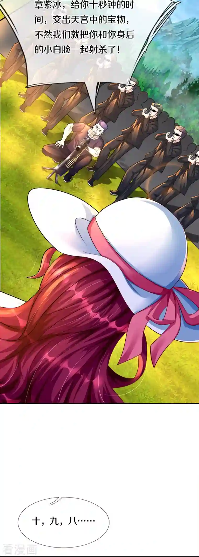 仙尊奶爸当赘婿第223话 风灵云身，碾压全场