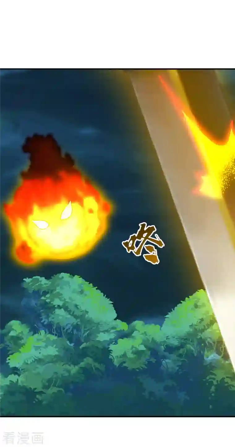 盖世帝尊第210话 生门？死门？