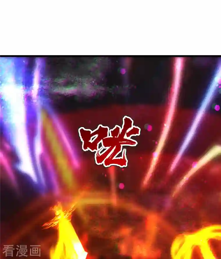 盖世帝尊第210话 生门？死门？