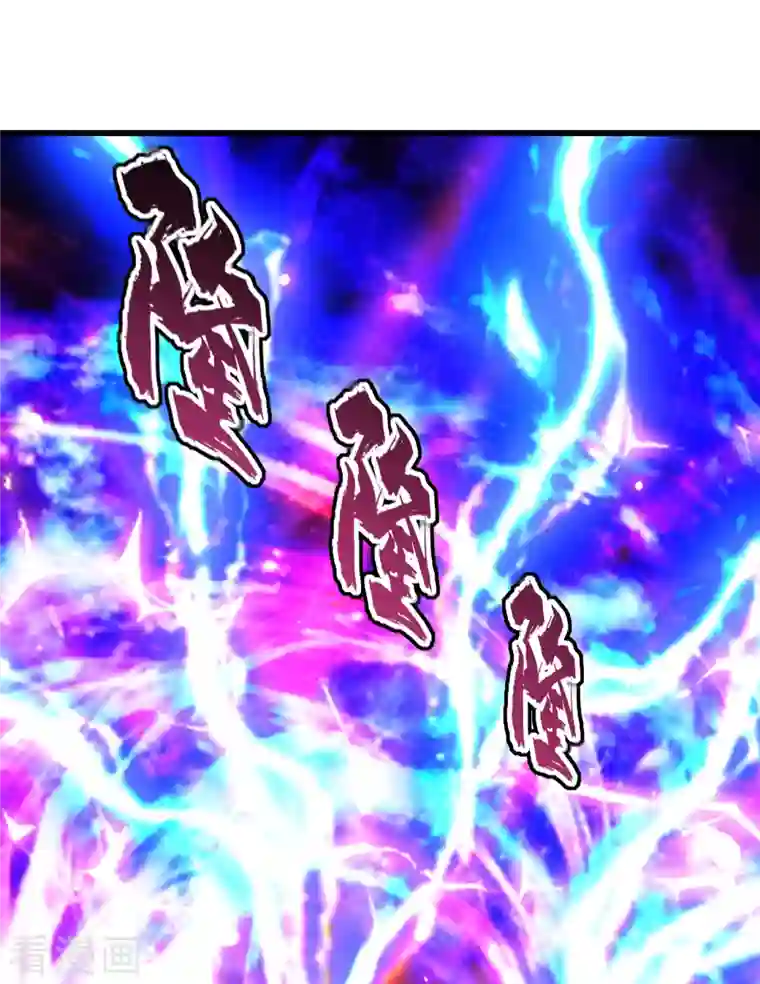 盖世帝尊第210话 生门？死门？