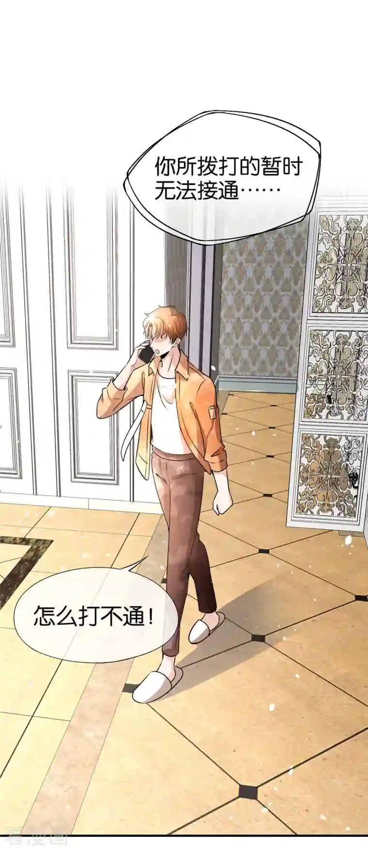 契约冷妻不好惹第159话 giegie你老婆不会生气吧？