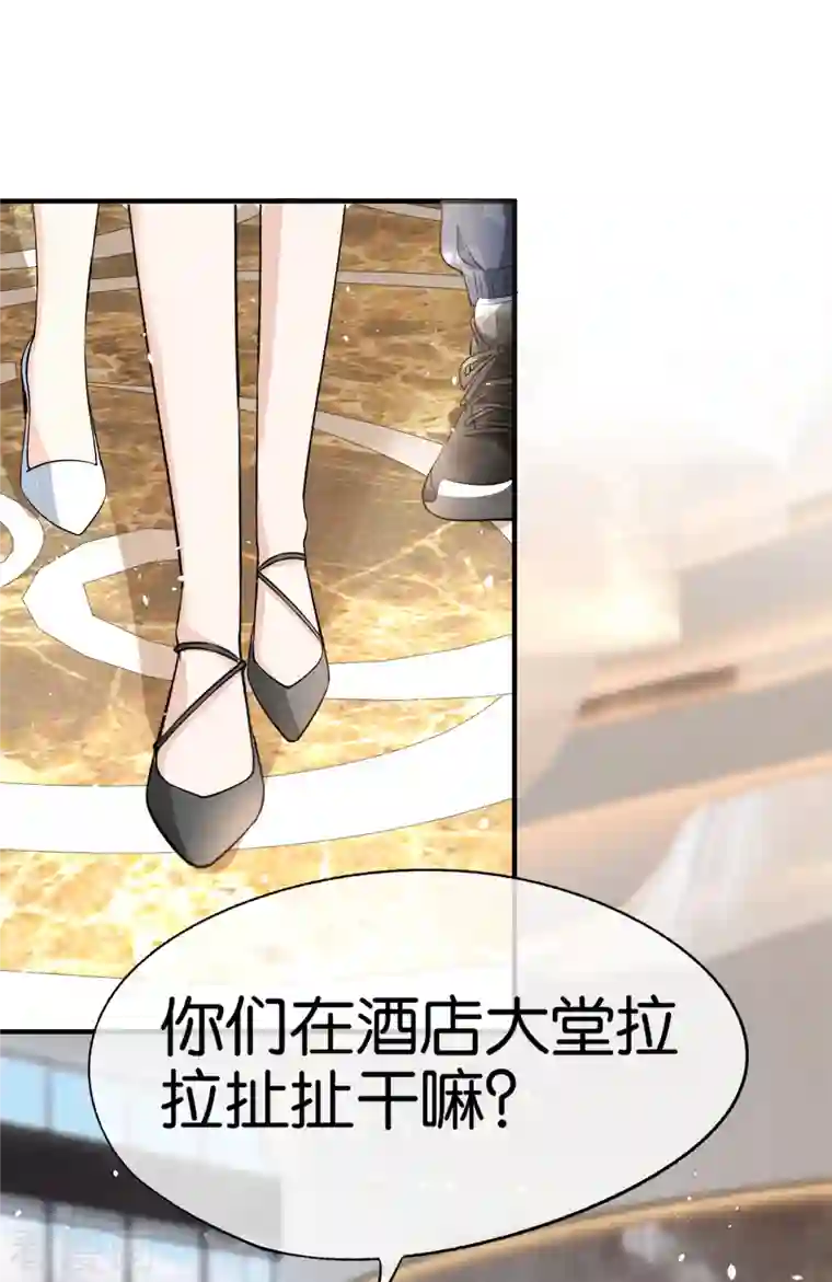 契约冷妻不好惹第159话 giegie你老婆不会生气吧？