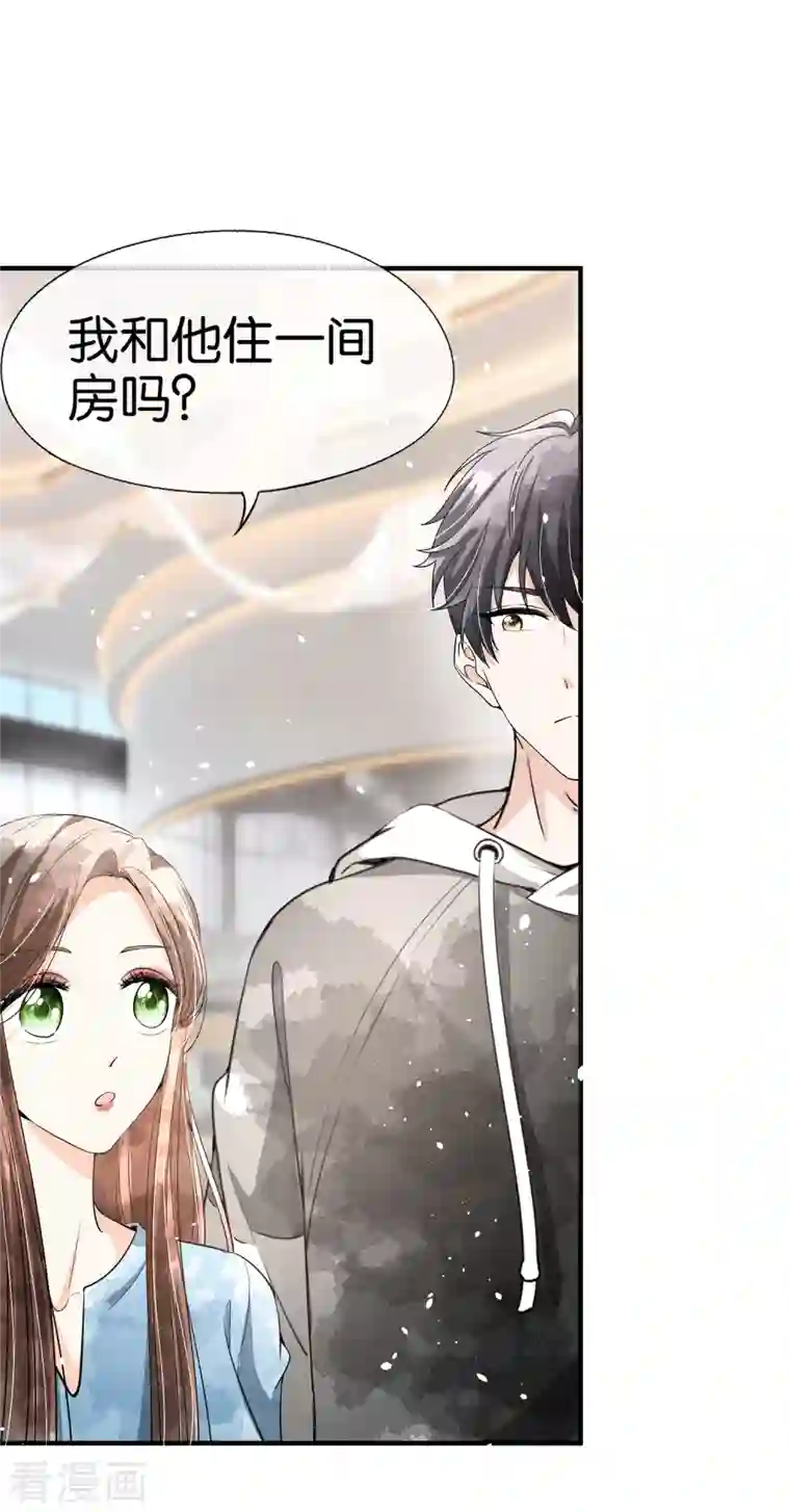 契约冷妻不好惹第159话 giegie你老婆不会生气吧？