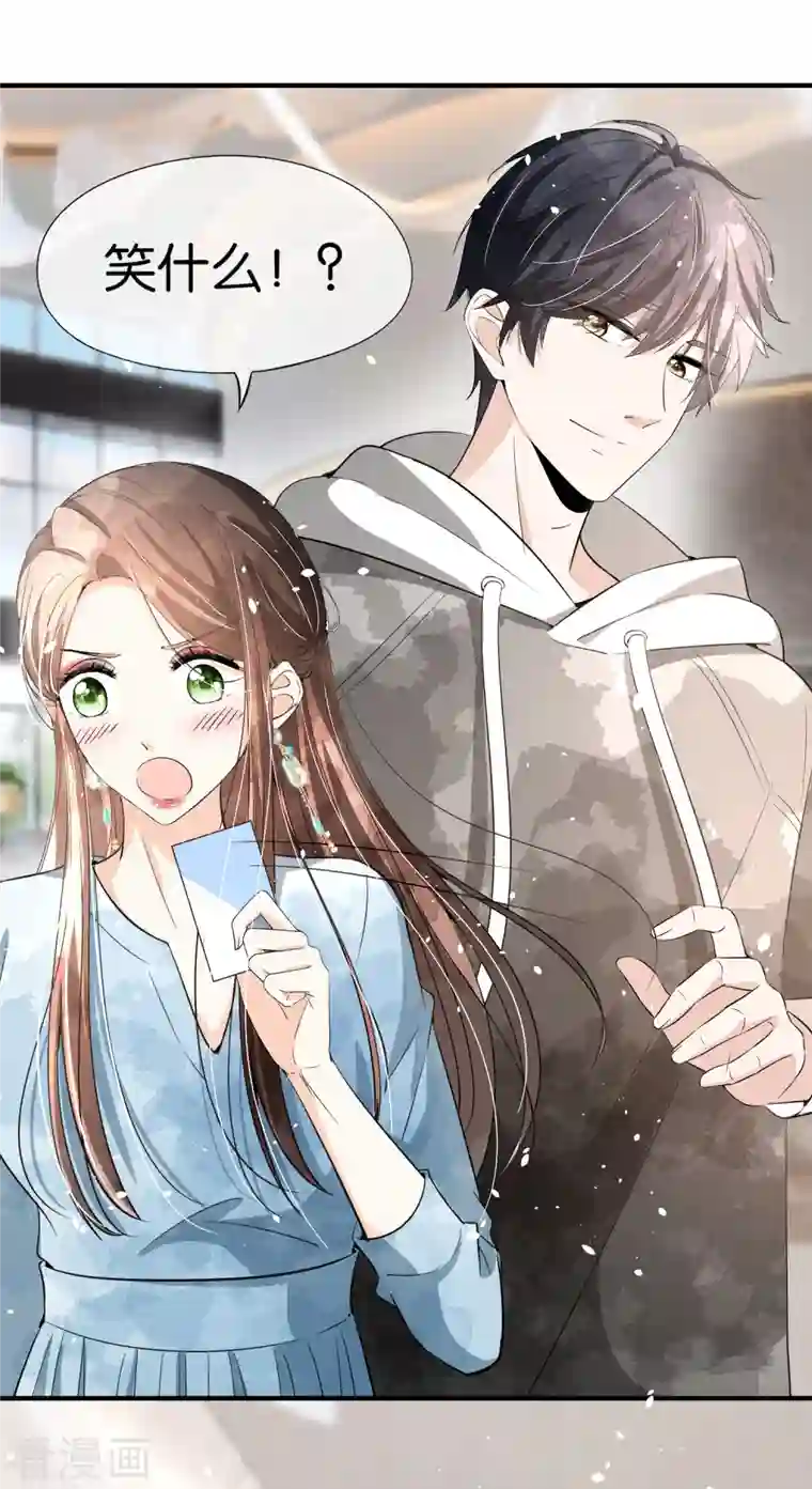 契约冷妻不好惹第159话 giegie你老婆不会生气吧？