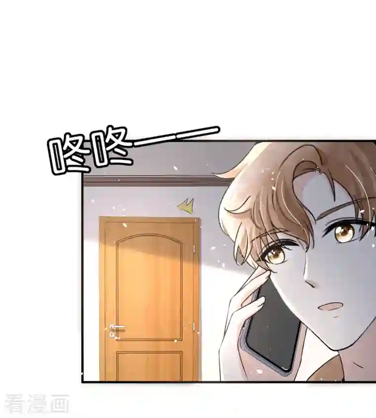 契约冷妻不好惹第159话 giegie你老婆不会生气吧？