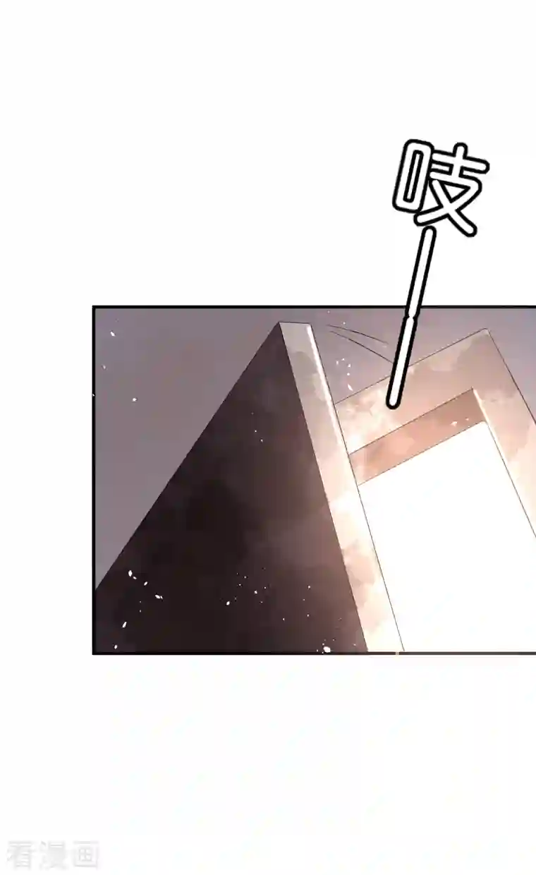 契约冷妻不好惹第159话 giegie你老婆不会生气吧？