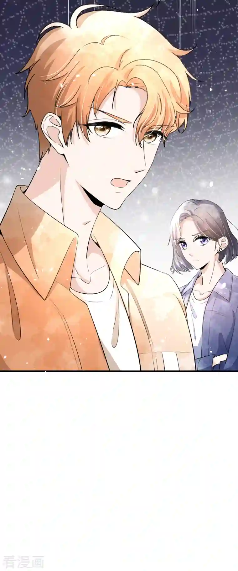 契约冷妻不好惹第159话 giegie你老婆不会生气吧？